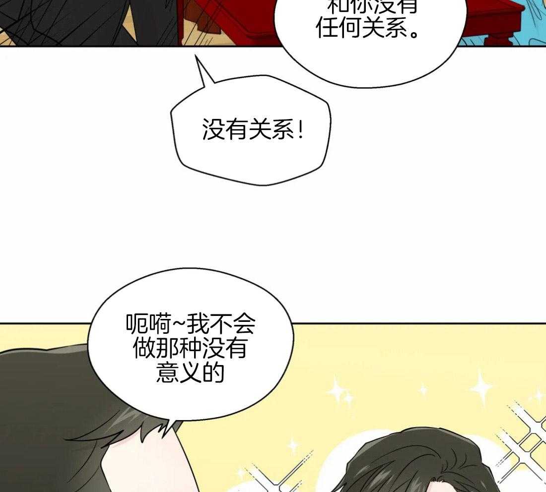 第51话_会消失吗24