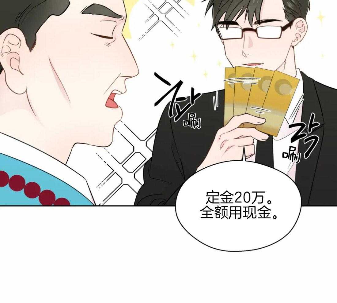 第51话_会消失吗25