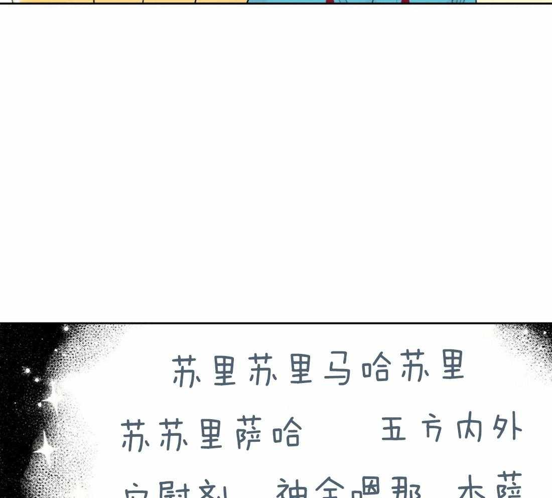 第51话_会消失吗27