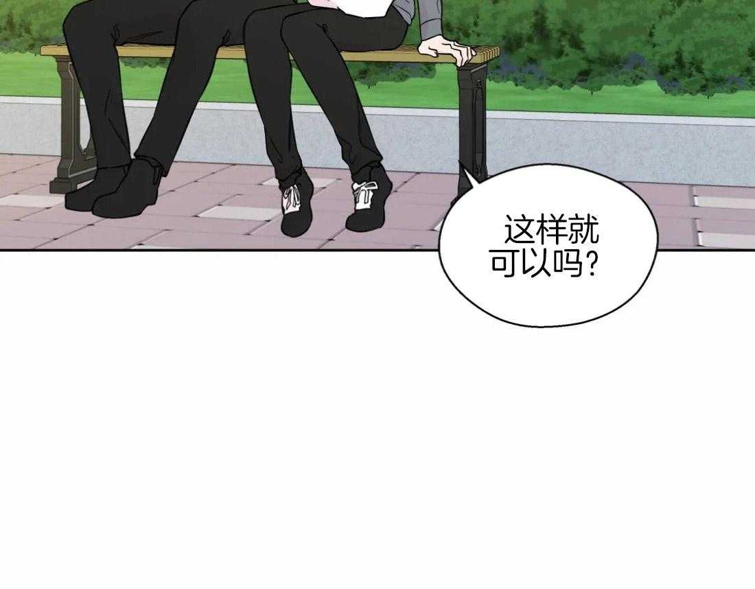 第51话_会消失吗3