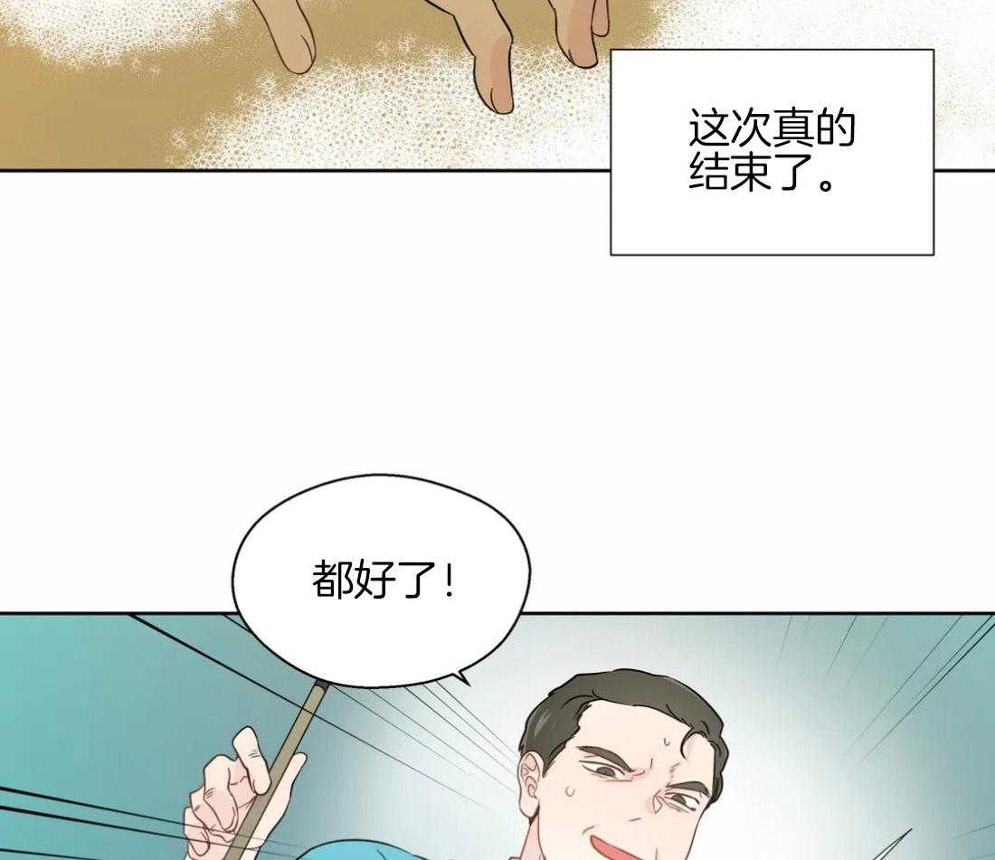 第51话_会消失吗30
