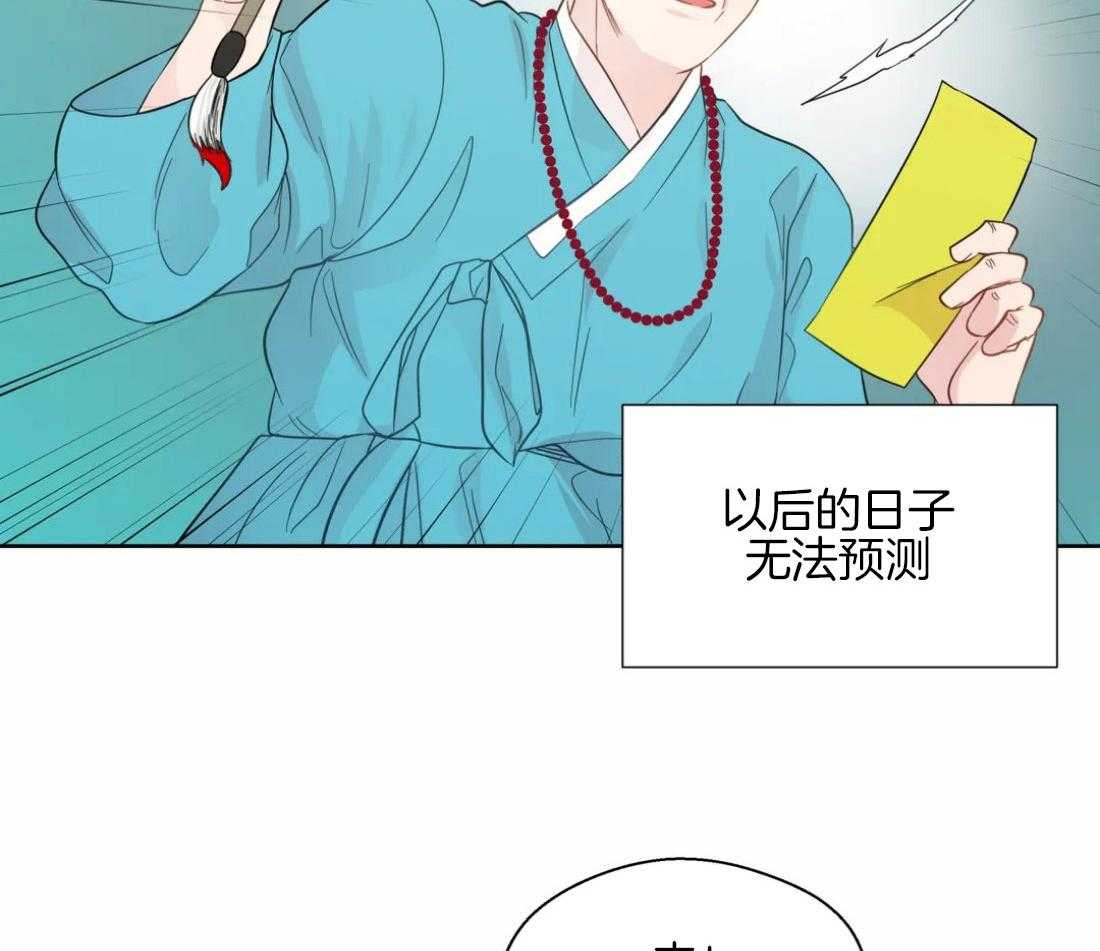 第51话_会消失吗31