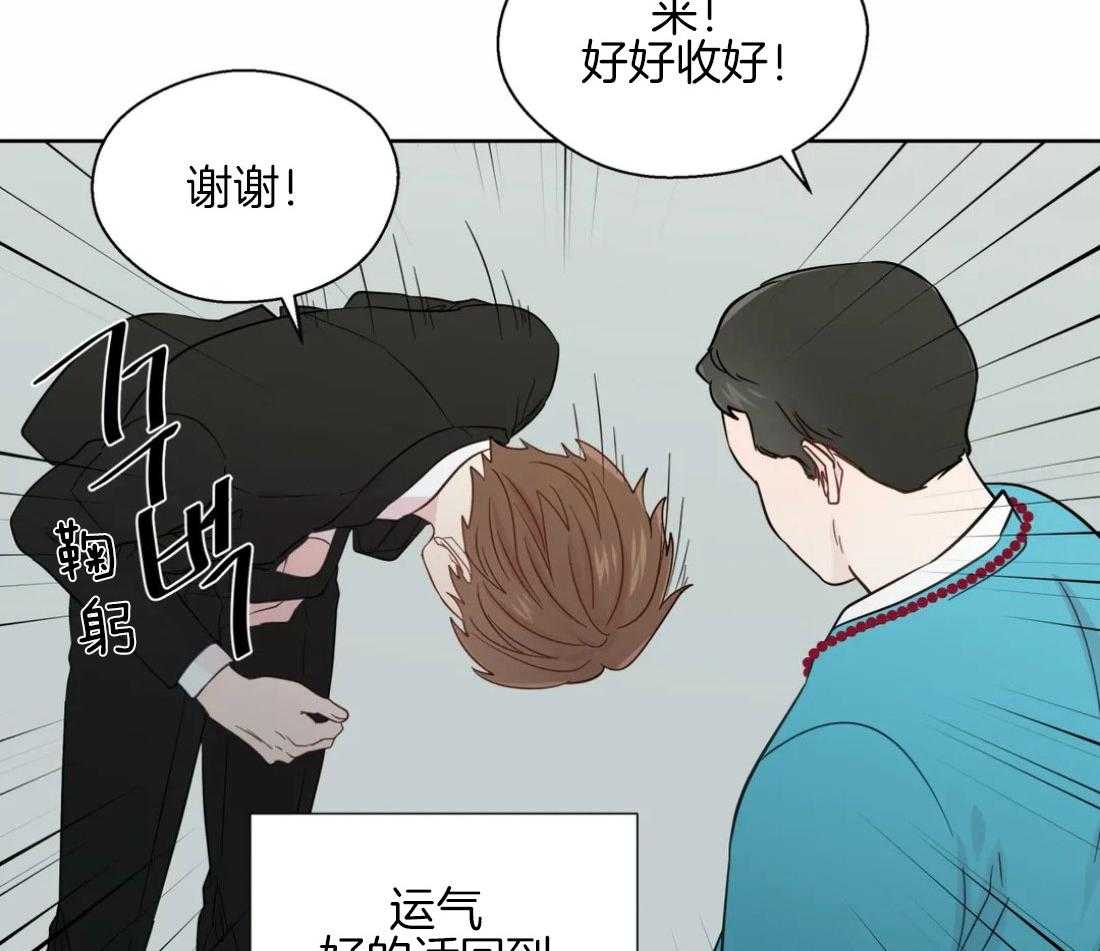 第51话_会消失吗32