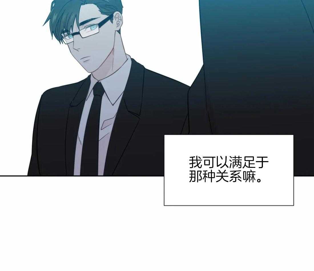 第51话_会消失吗34