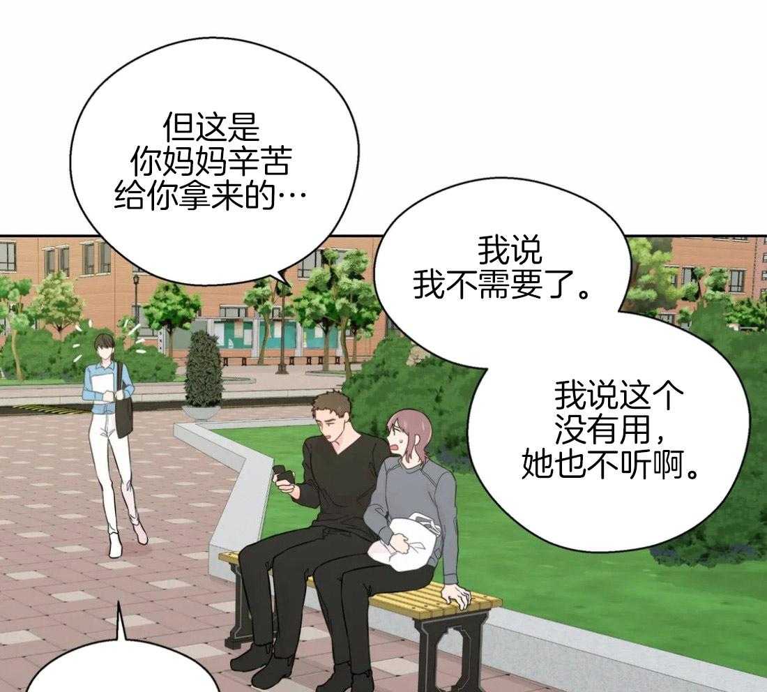 第51话_会消失吗4