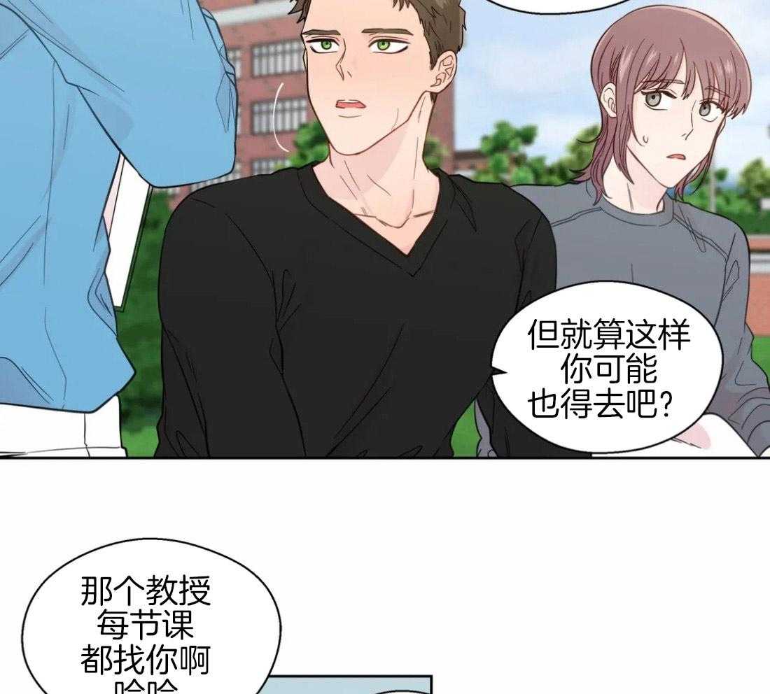 第51话_会消失吗6