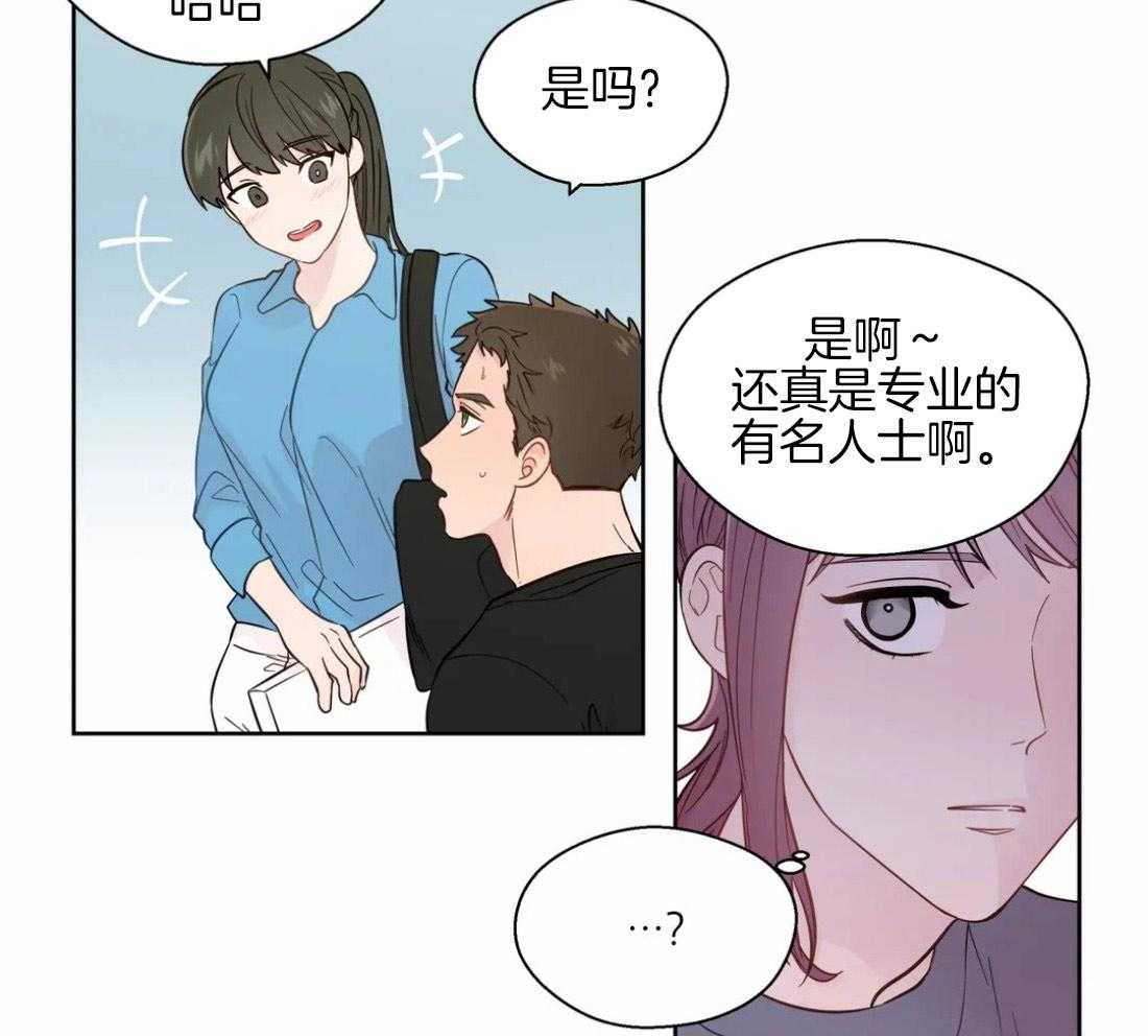 第51话_会消失吗7