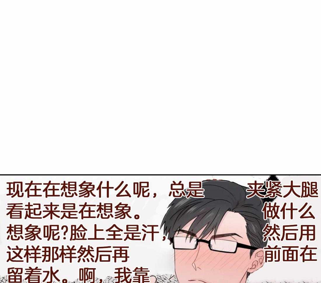 第50话_公交的尴尬10