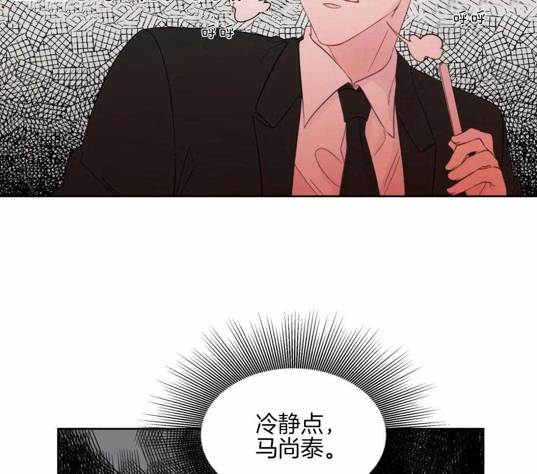 第50话_公交的尴尬11