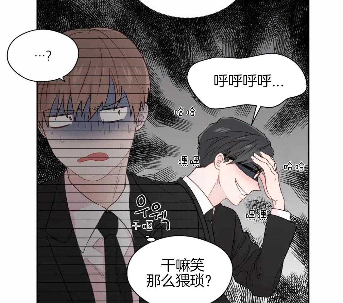 第50话_公交的尴尬12