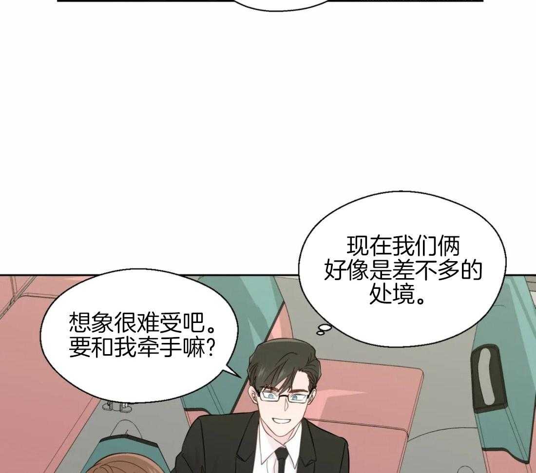 第50话_公交的尴尬13