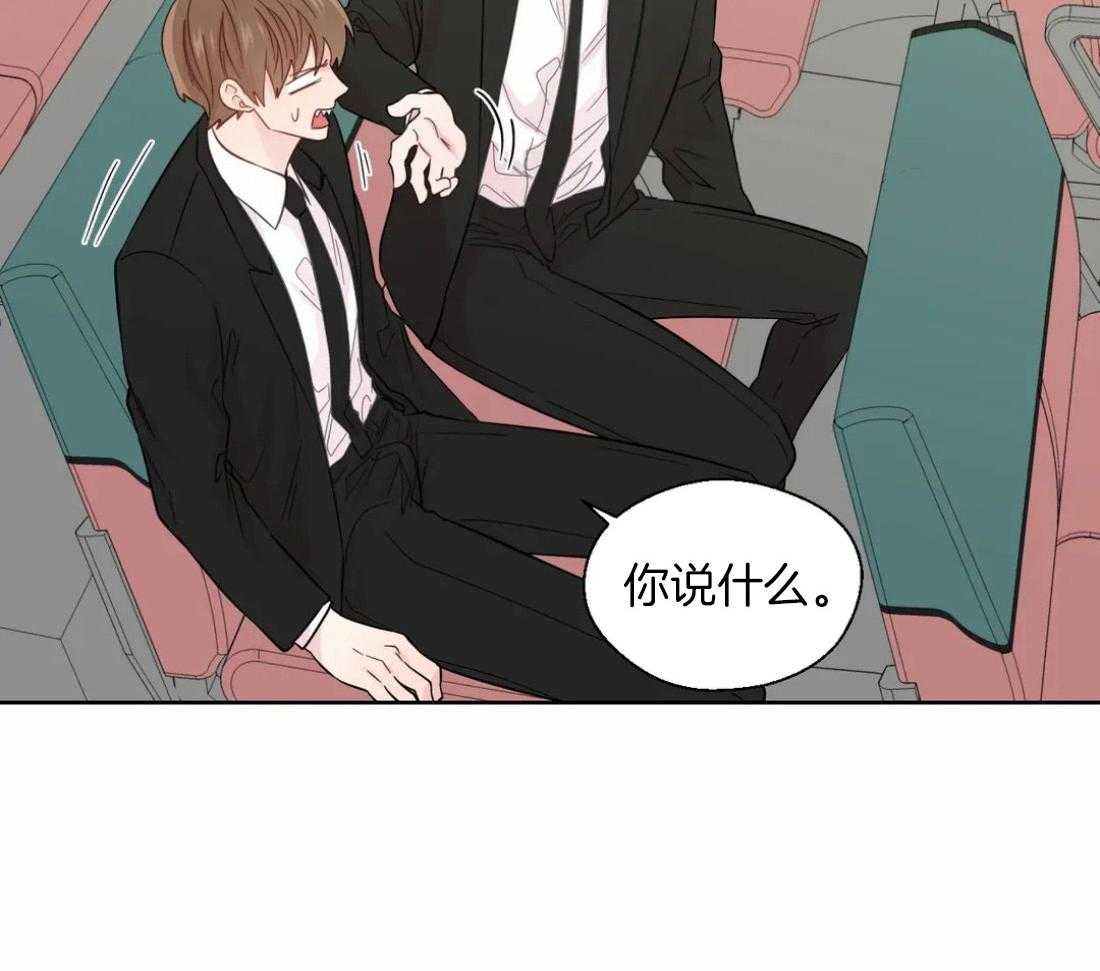 第50话_公交的尴尬14
