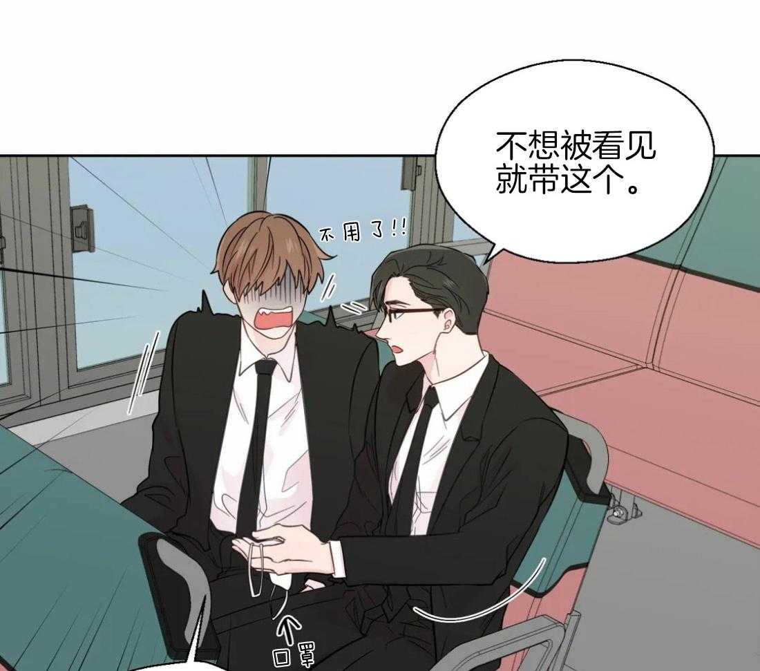 第50话_公交的尴尬15