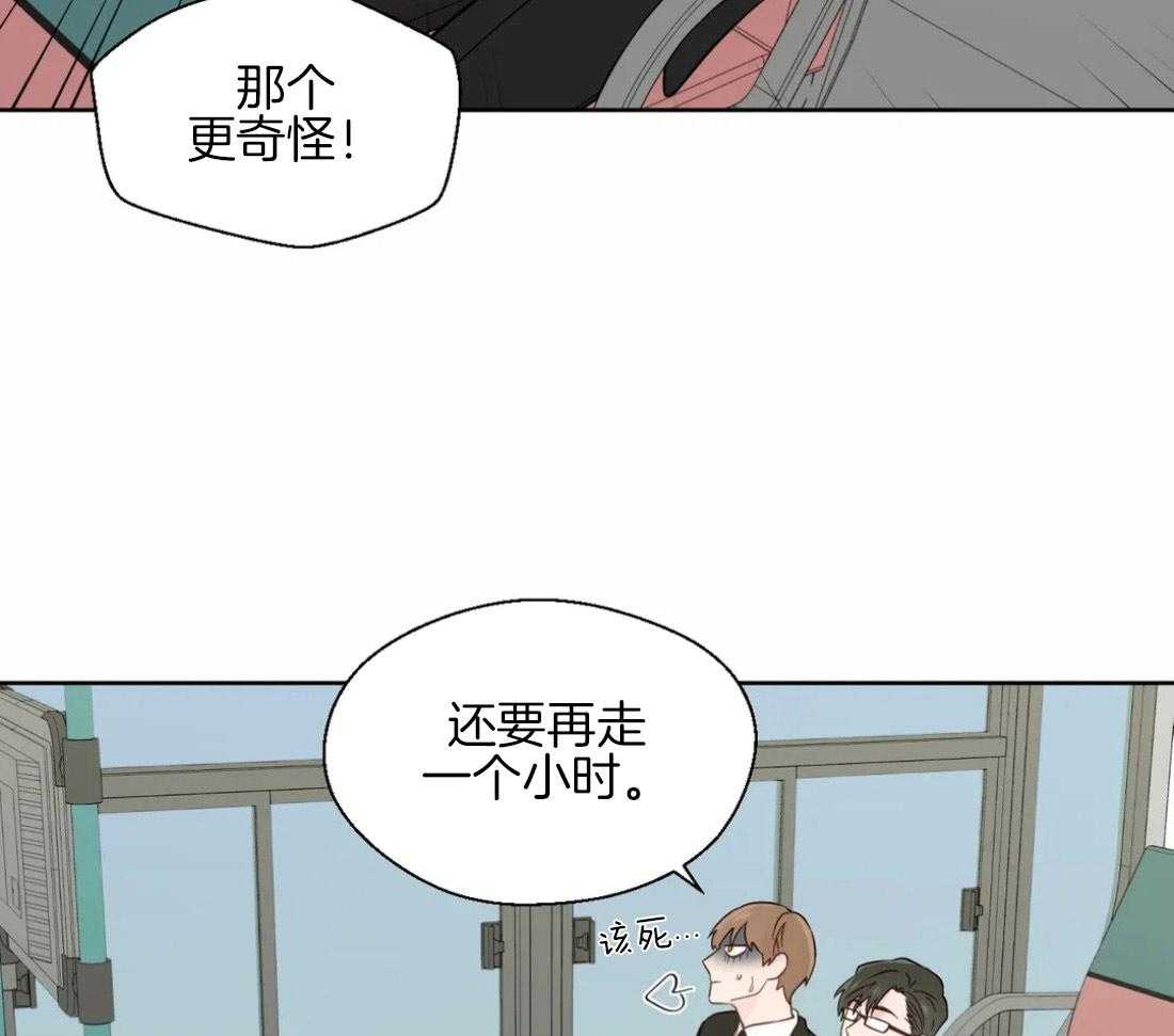 第50话_公交的尴尬16