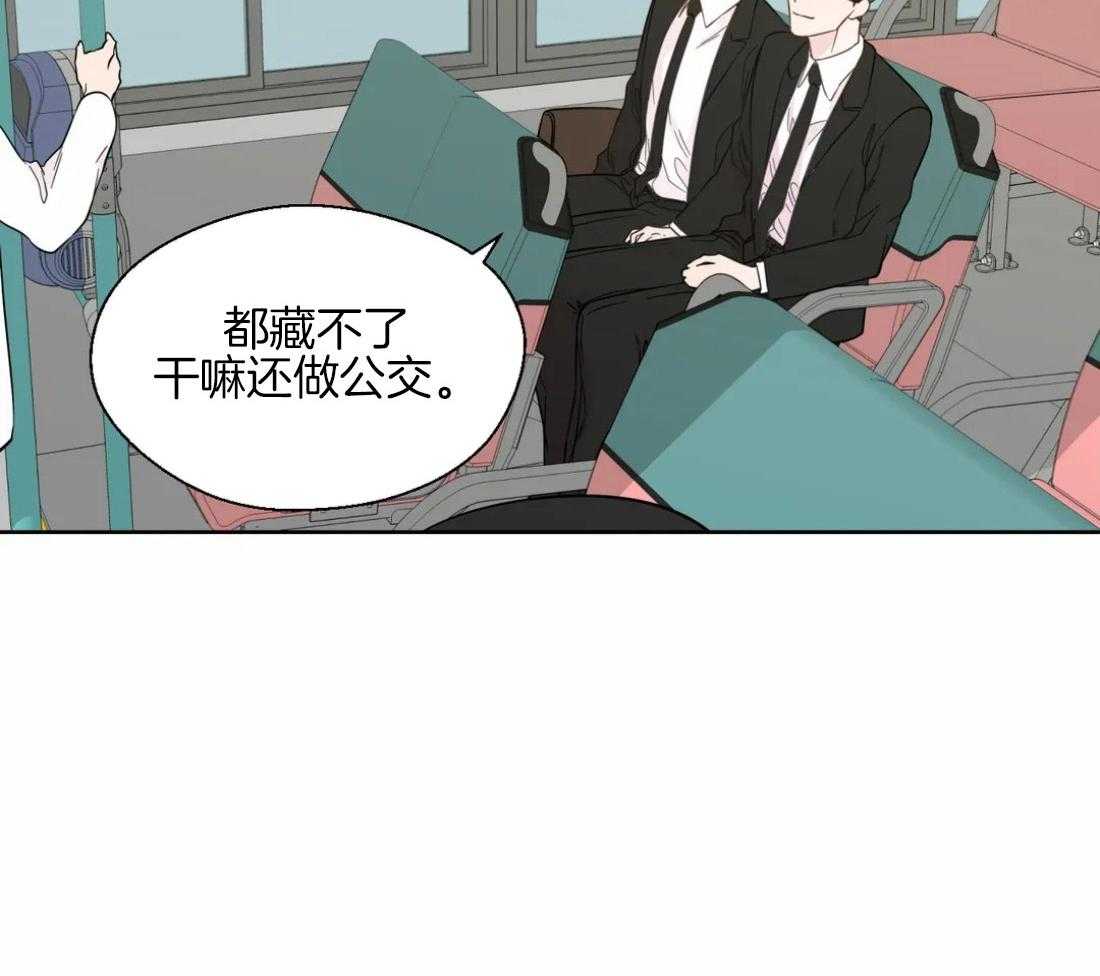 第50话_公交的尴尬17