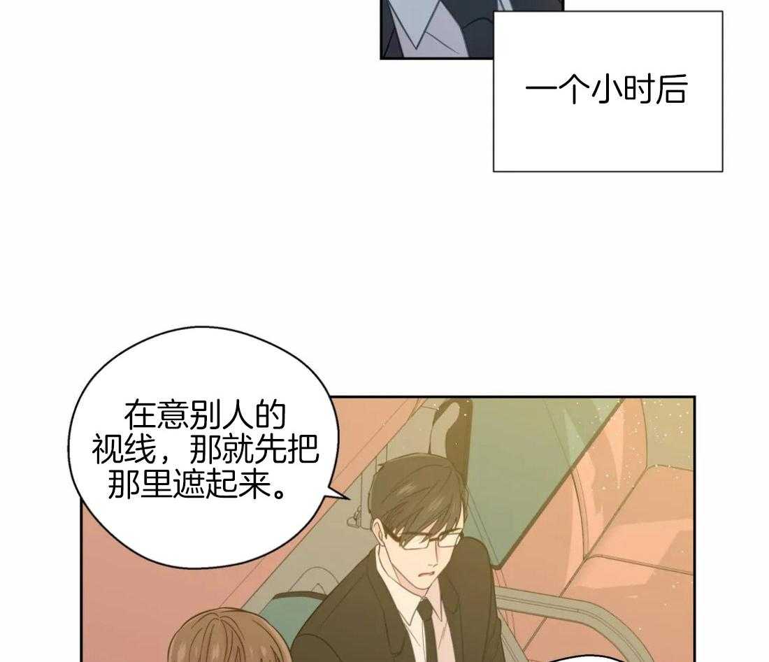第50话_公交的尴尬19