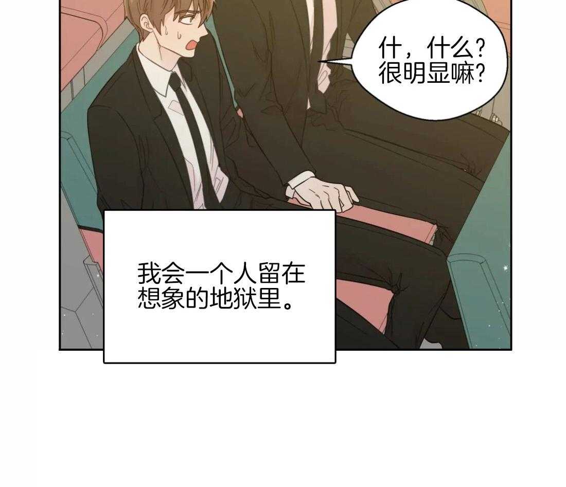 第50话_公交的尴尬20