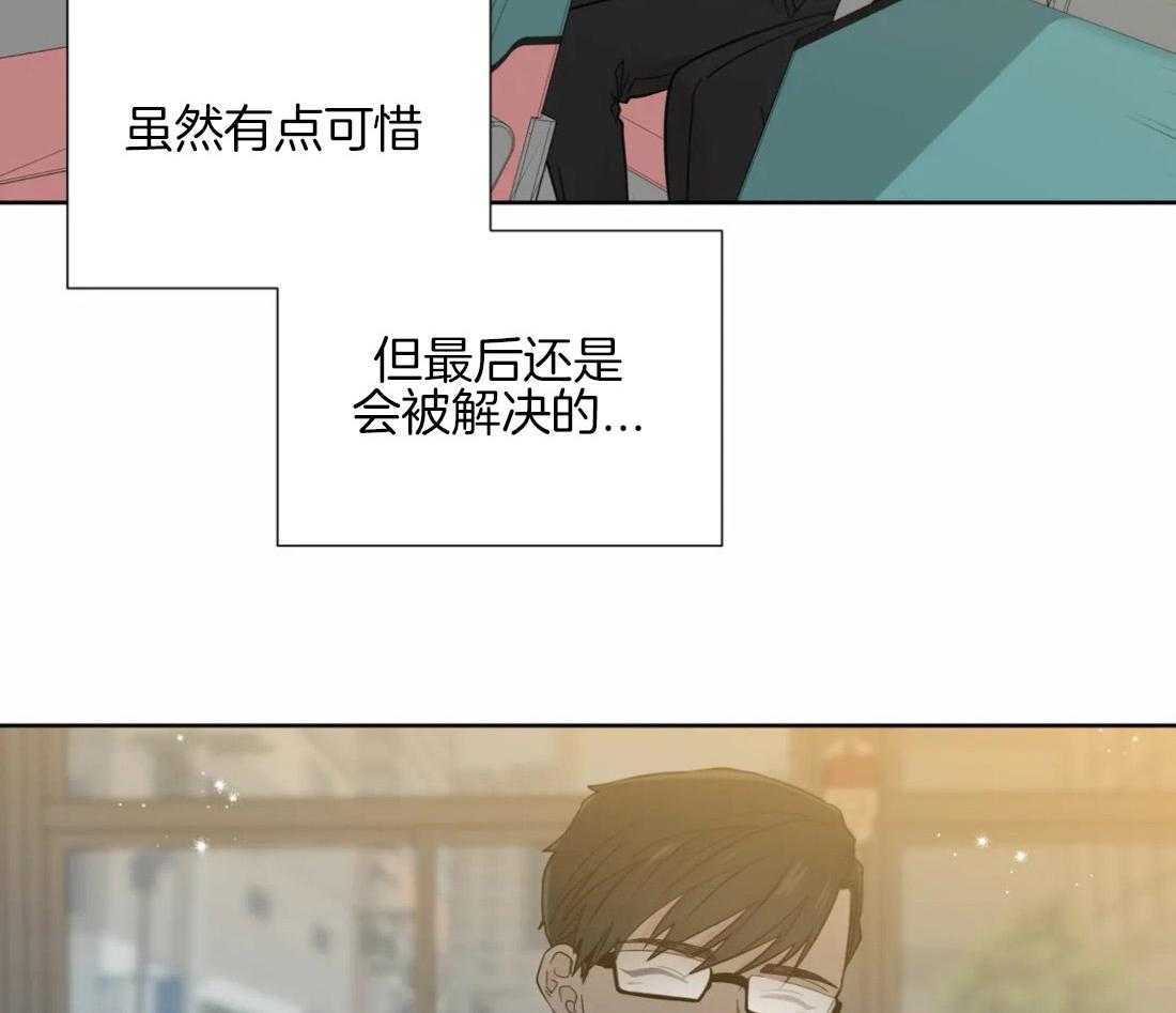 第50话_公交的尴尬22