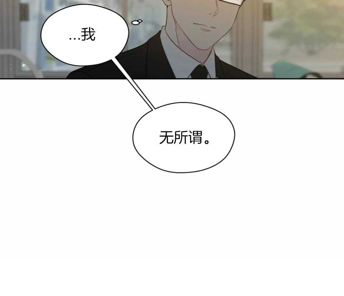 第50话_公交的尴尬23