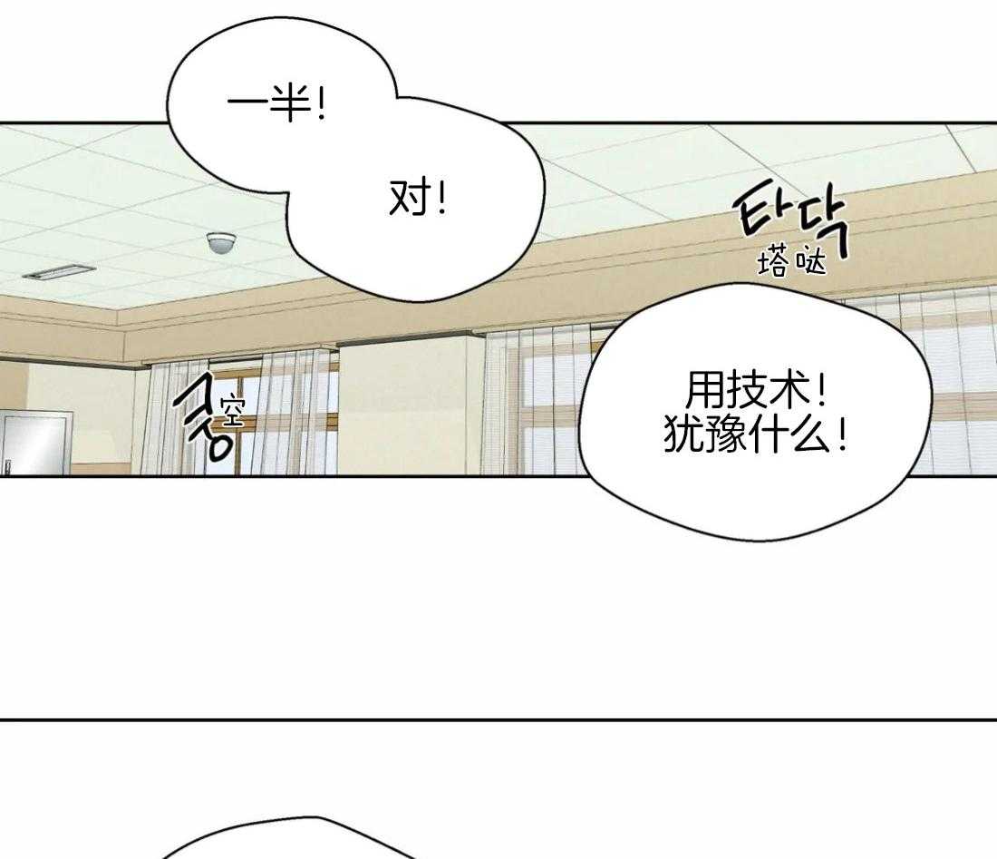 第50话_公交的尴尬25