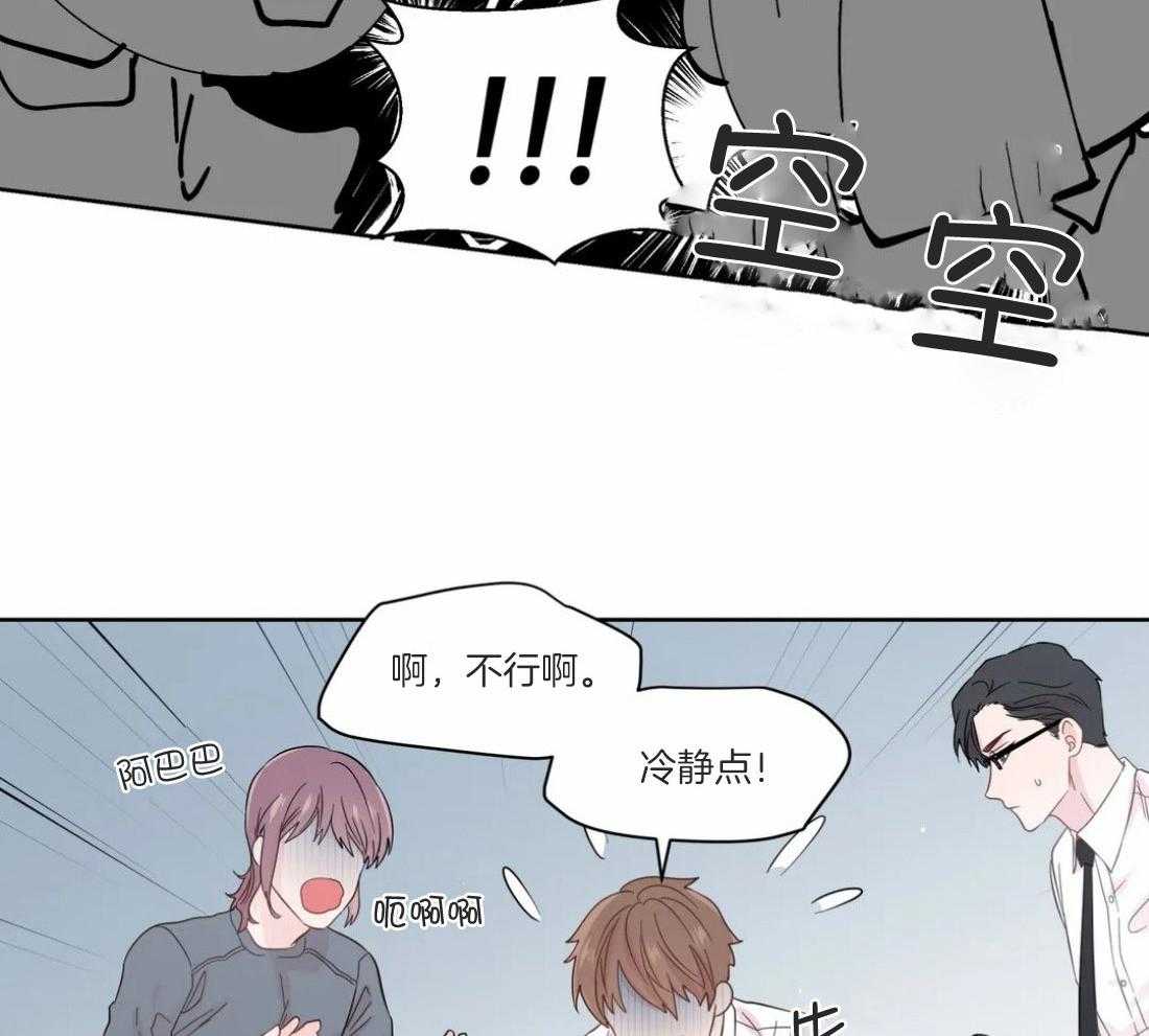 第49话_逃离的希望10