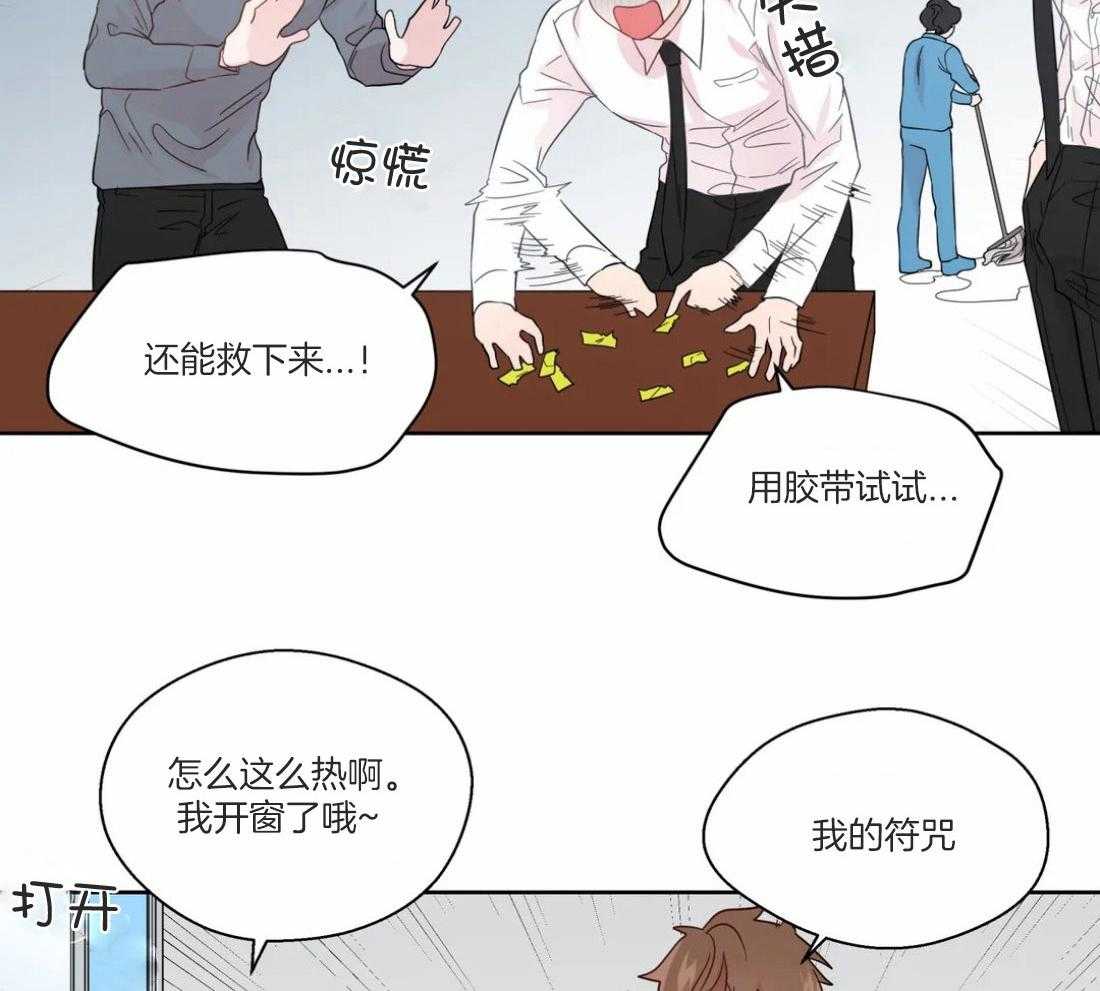 第49话_逃离的希望11