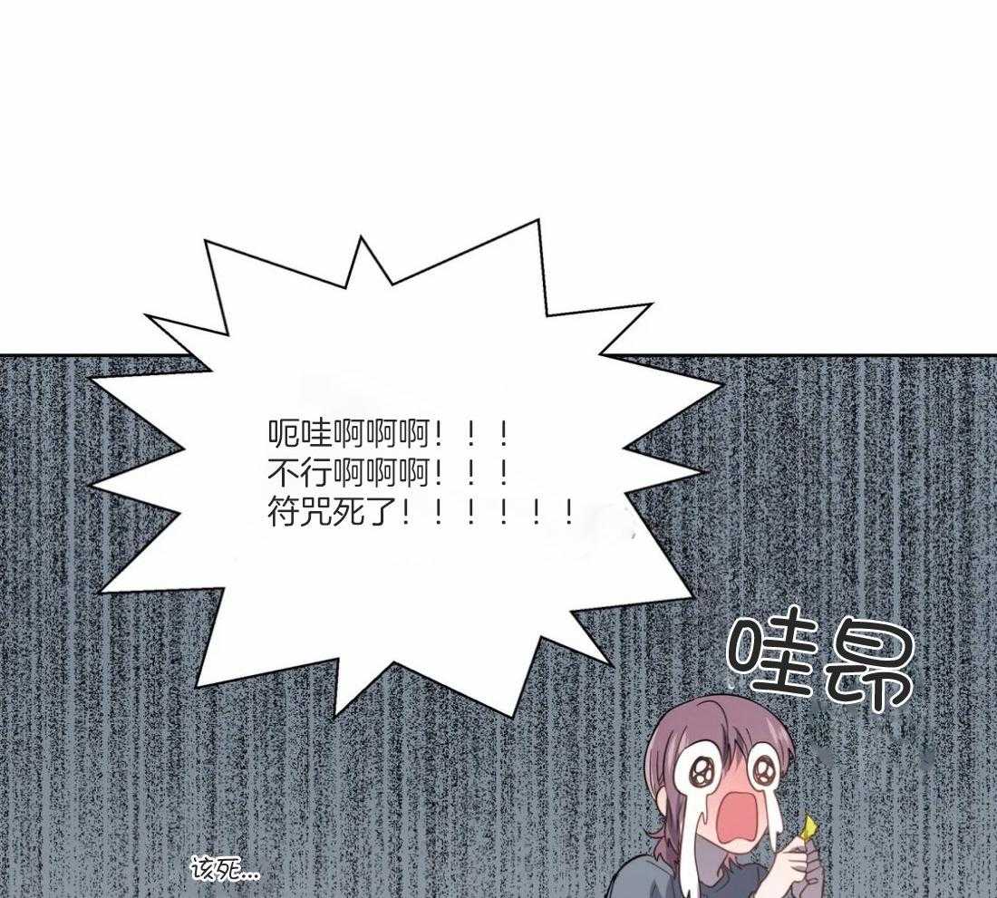 第49话_逃离的希望14