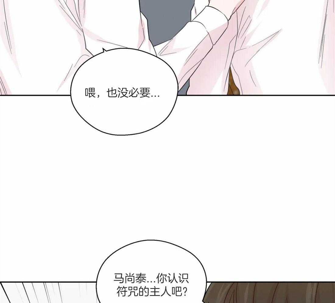 第49话_逃离的希望17