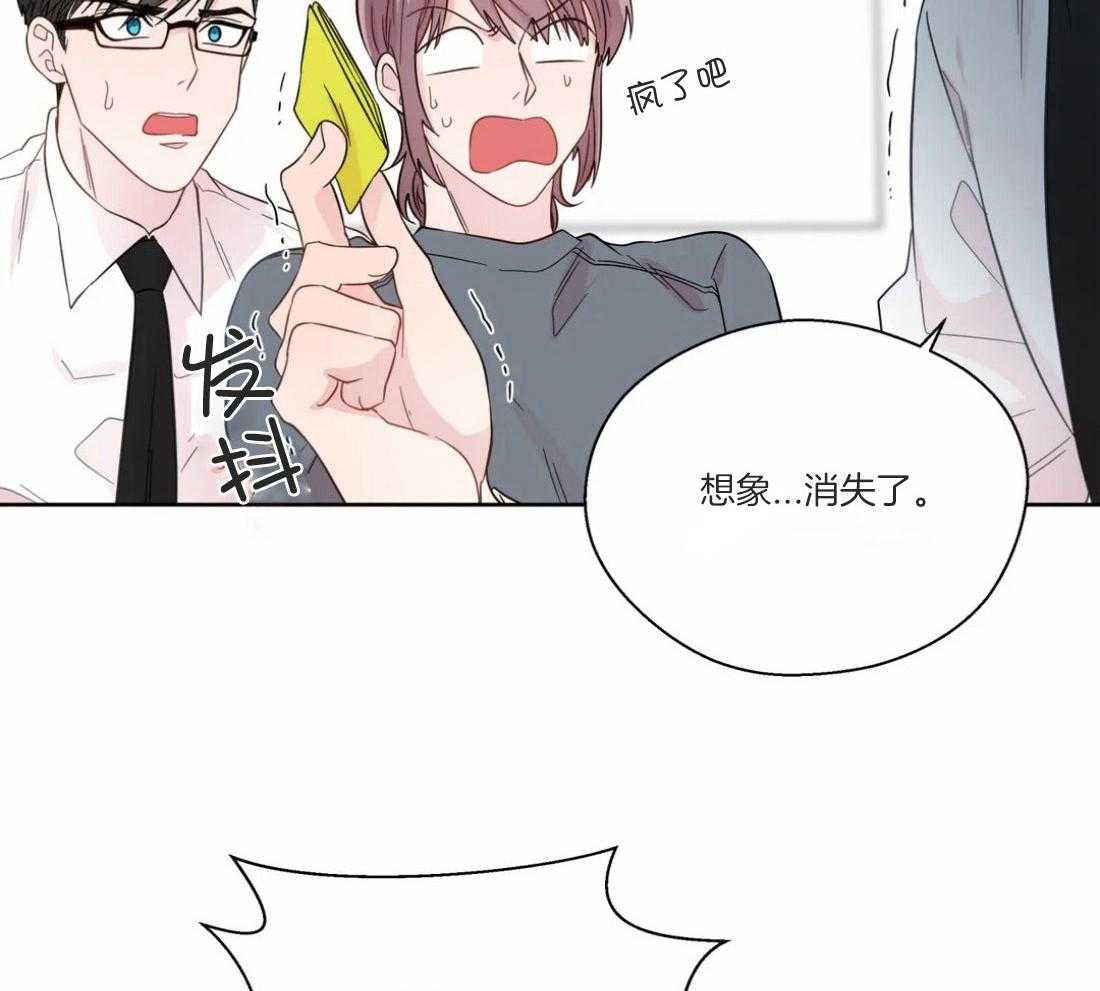 第49话_逃离的希望2