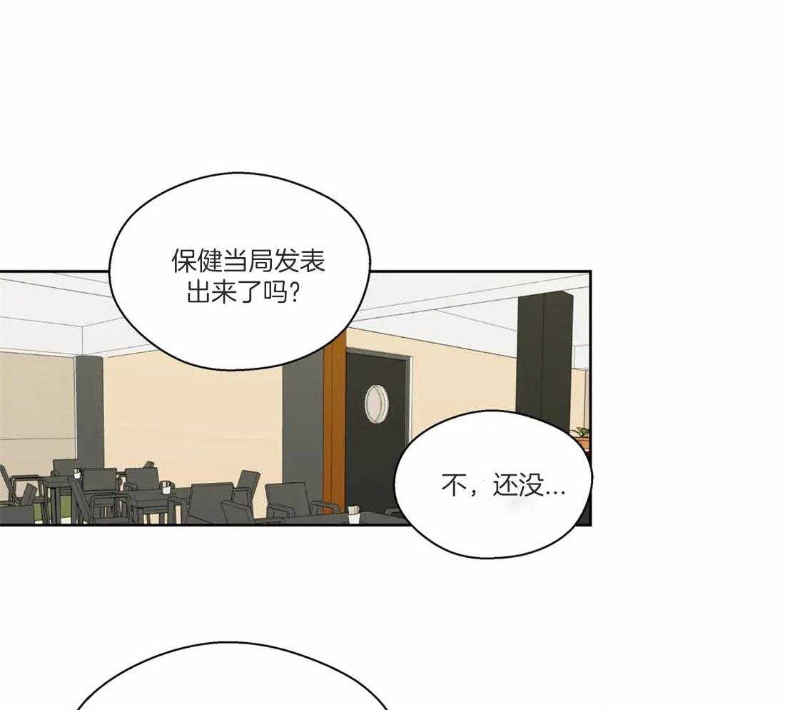 第49话_逃离的希望21