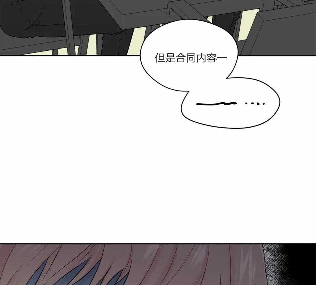 第49话_逃离的希望23