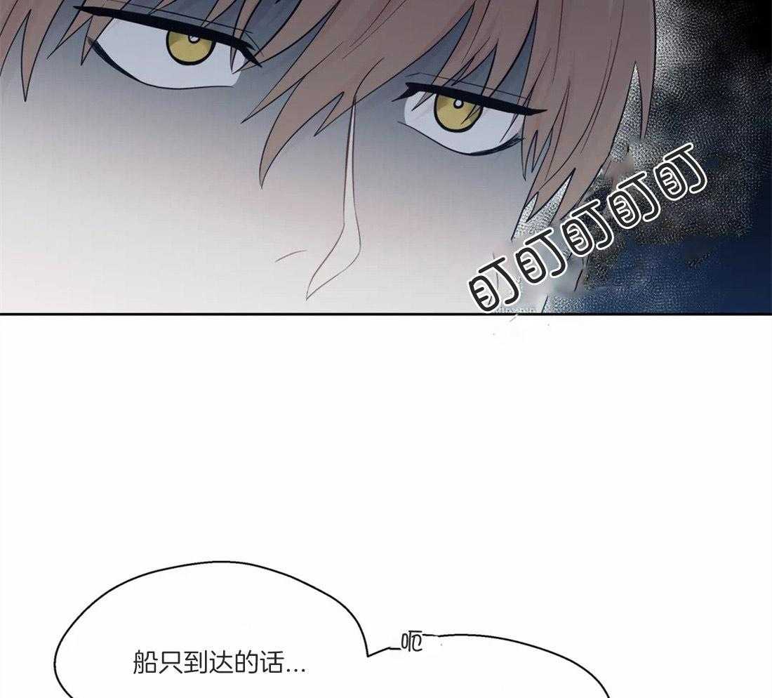 第49话_逃离的希望24
