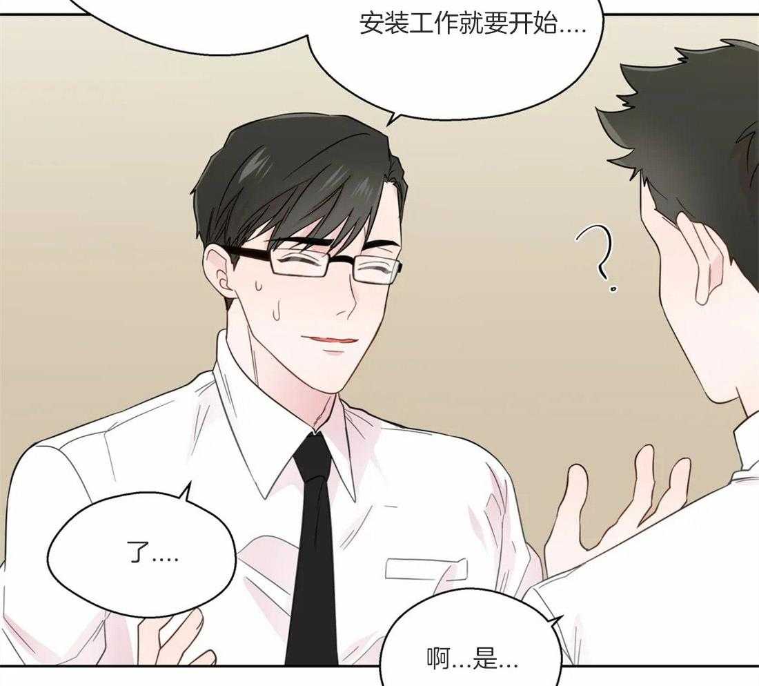 第49话_逃离的希望25