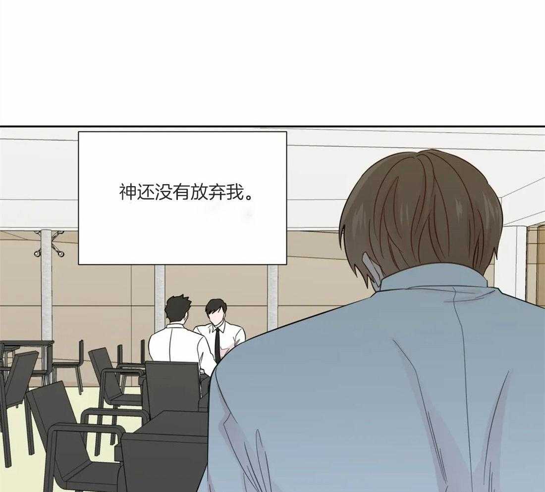 第49话_逃离的希望29