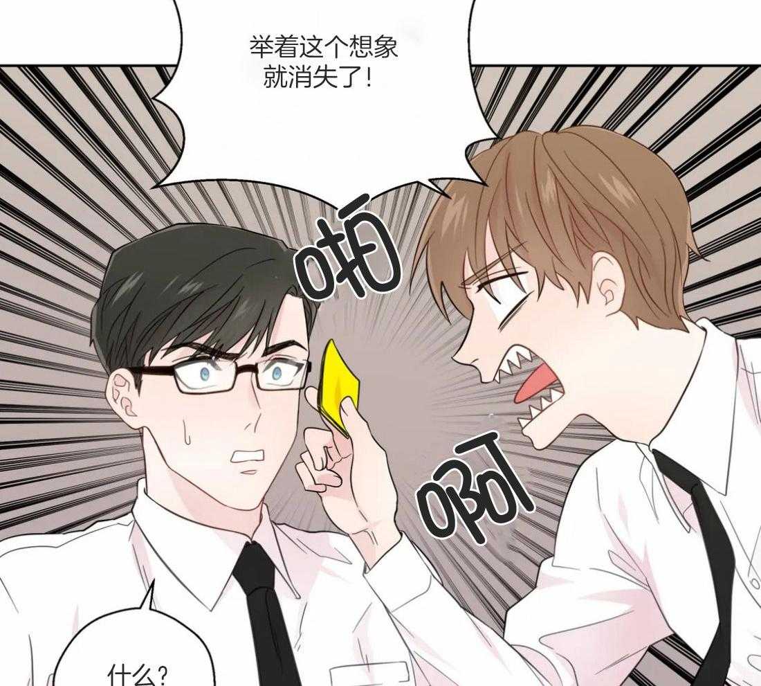 第49话_逃离的希望3