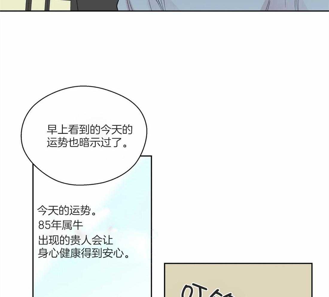 第49话_逃离的希望30