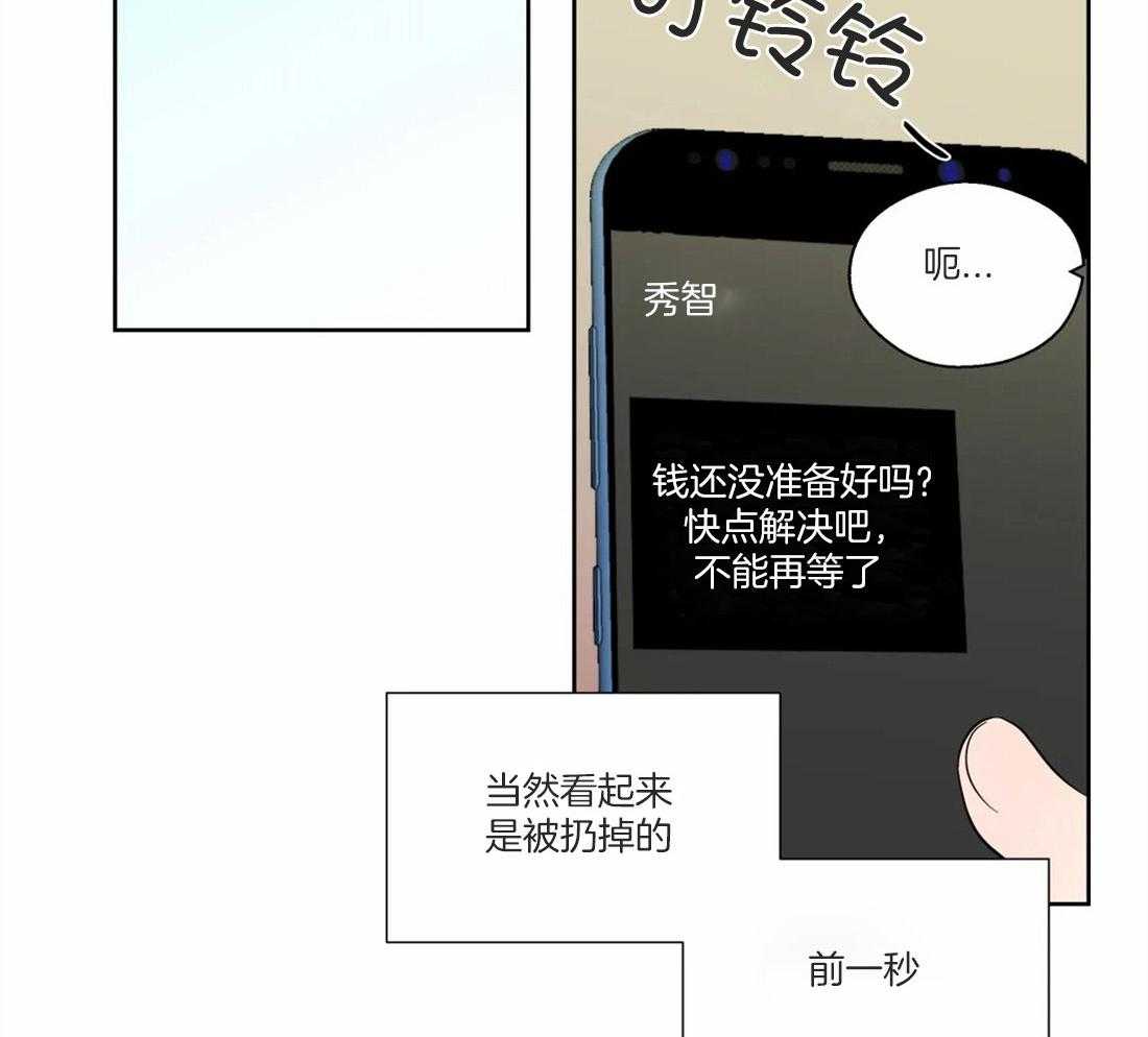 第49话_逃离的希望31