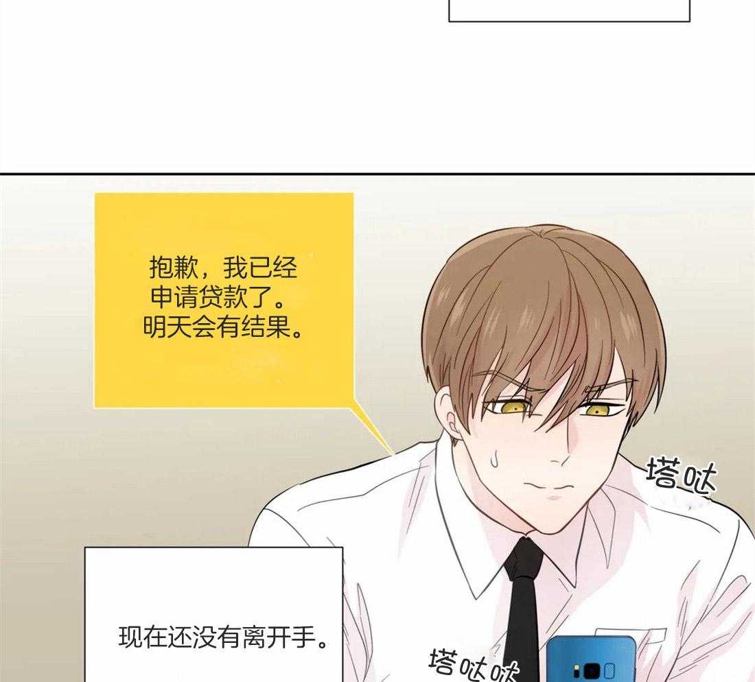 第49话_逃离的希望32