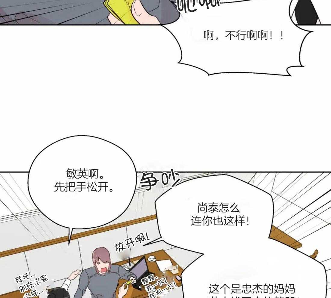 第49话_逃离的希望6