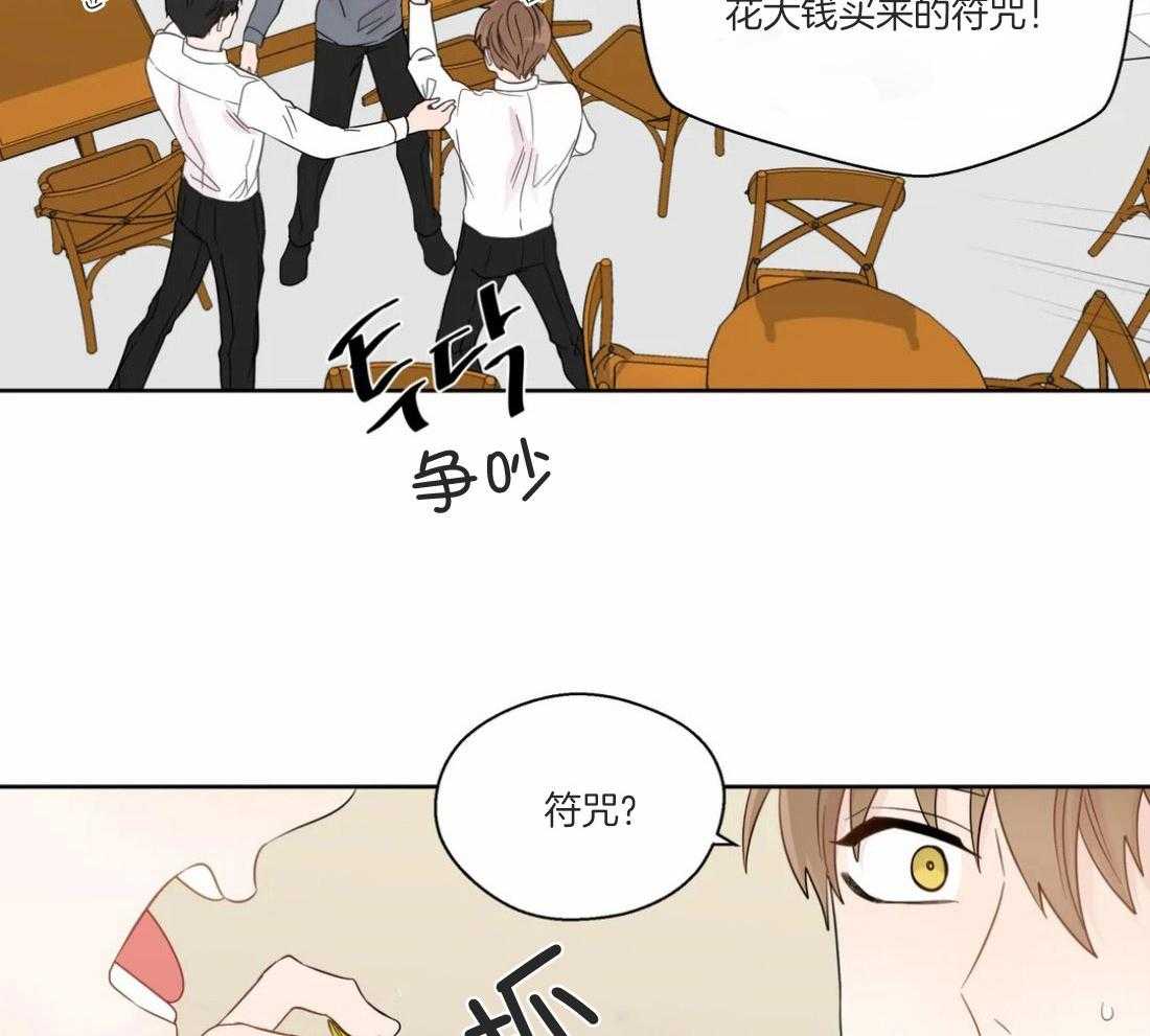 第49话_逃离的希望7