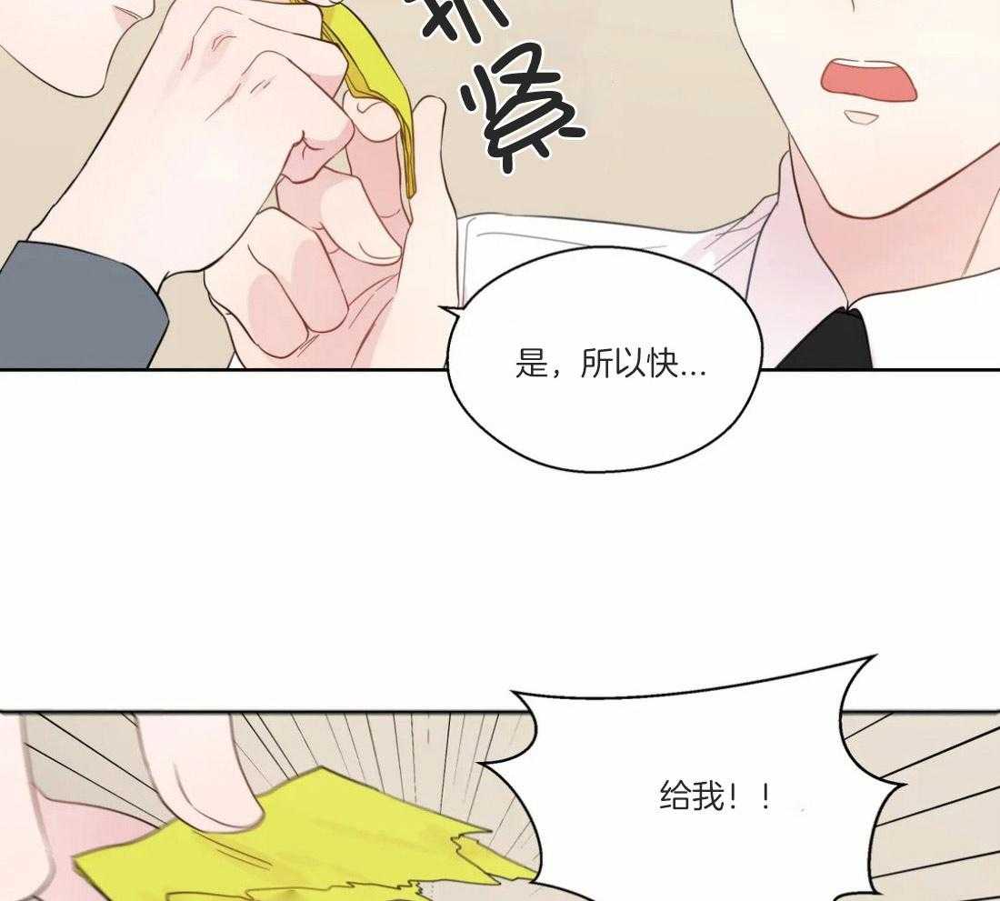 第49话_逃离的希望8