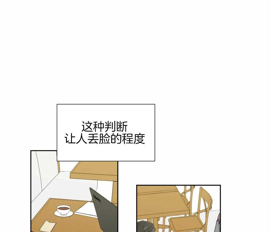 第48话_他的眼神0