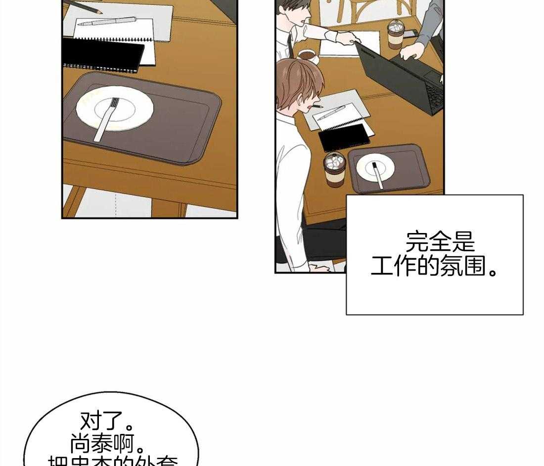 第48话_他的眼神1