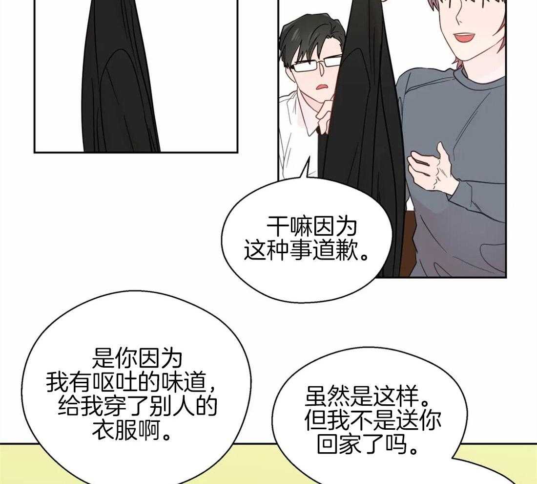 第48话_他的眼神10