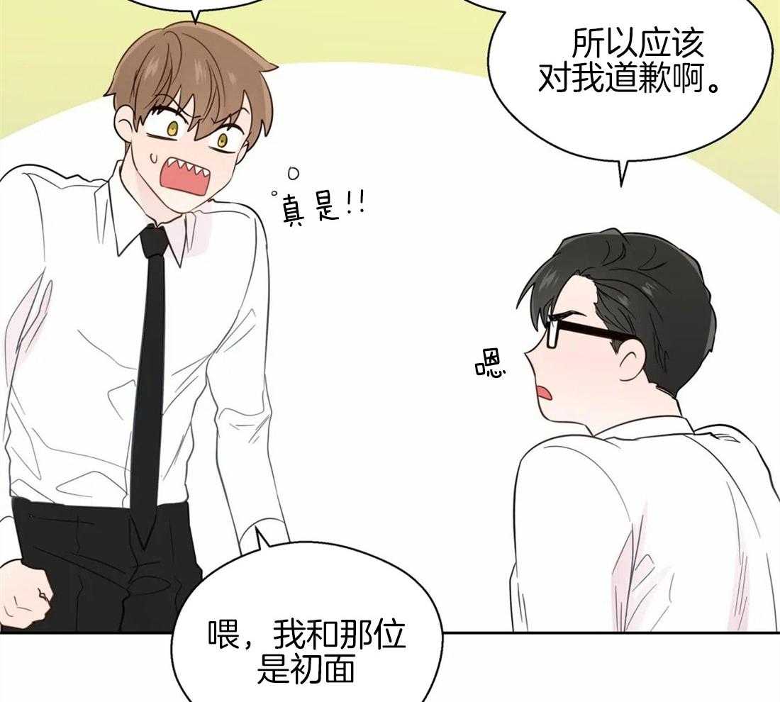第48话_他的眼神11
