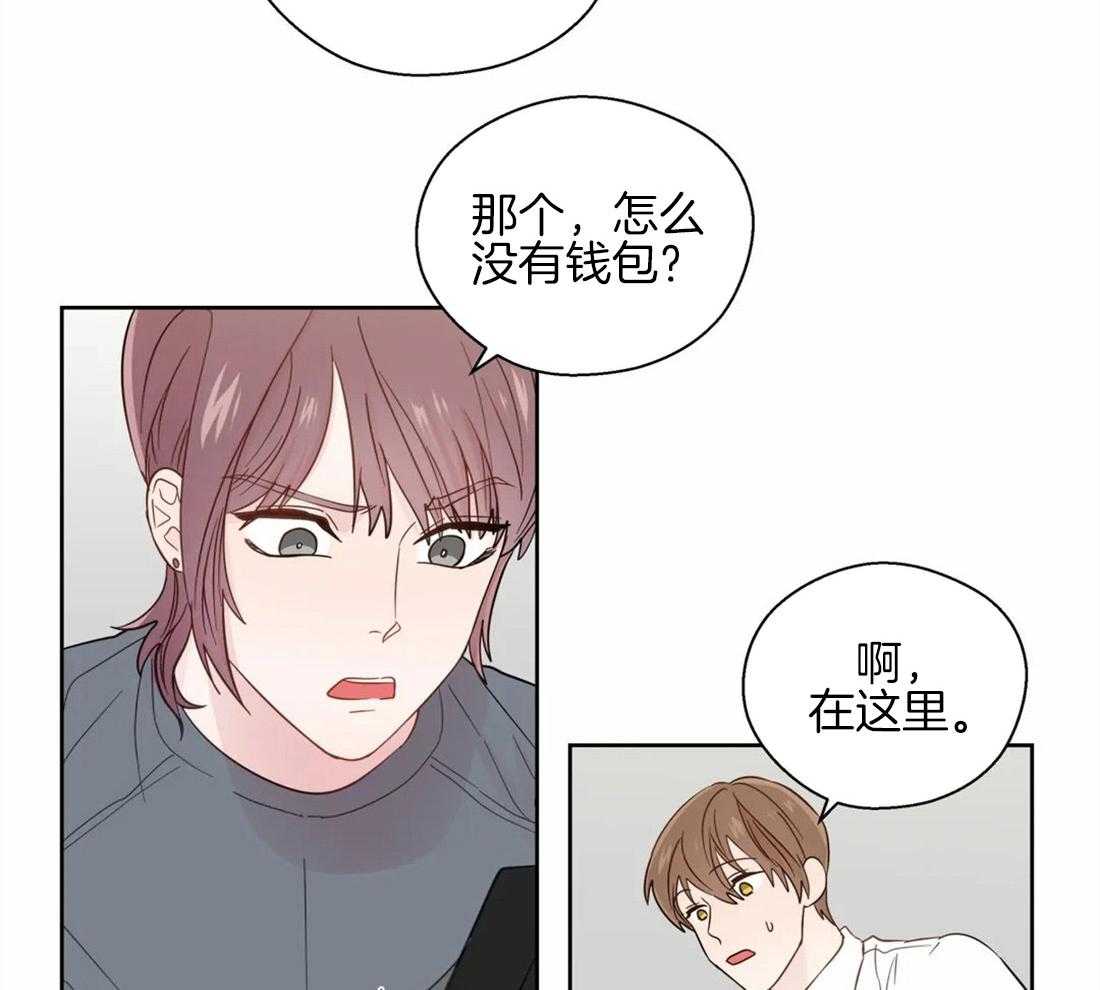 第48话_他的眼神12