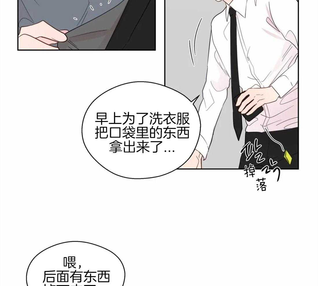 第48话_他的眼神13