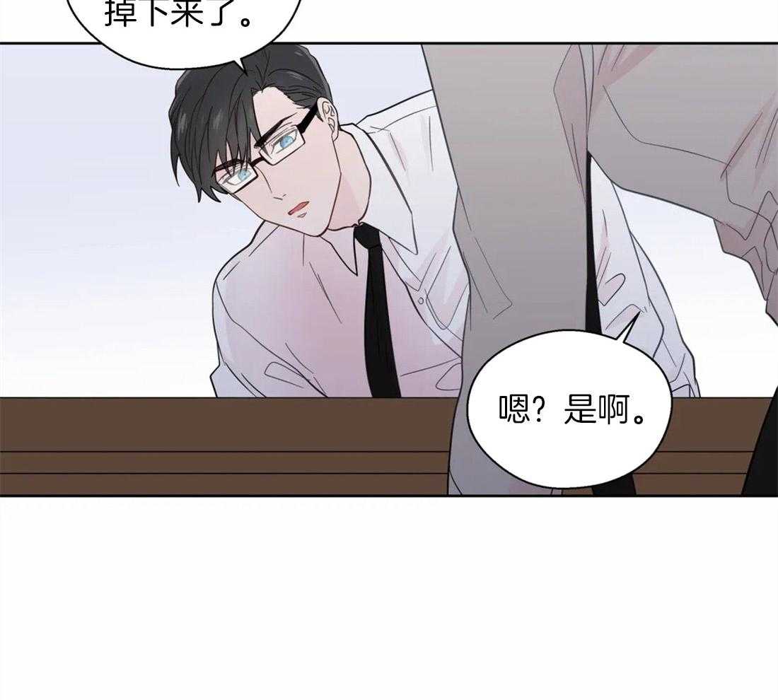 第48话_他的眼神14