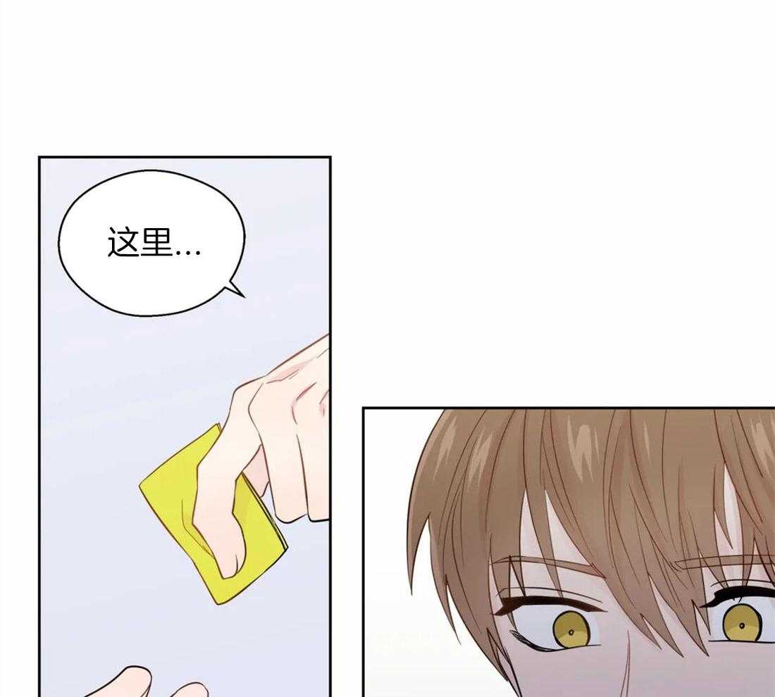 第48话_他的眼神15