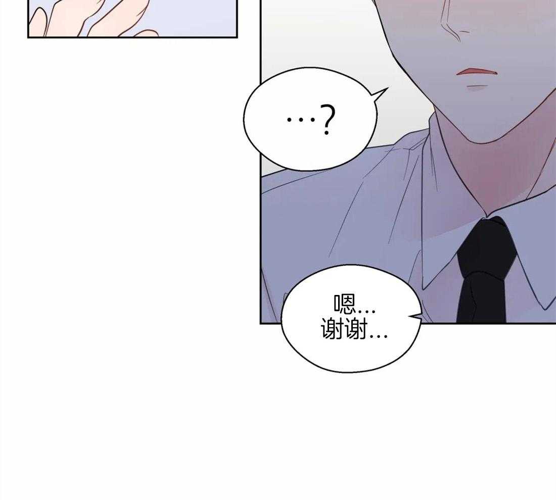 第48话_他的眼神16